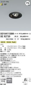 XD104115B...