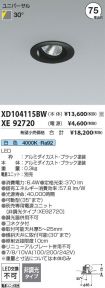 XD104115B...