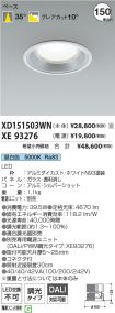 XD151503W...