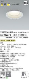 XD152503W...