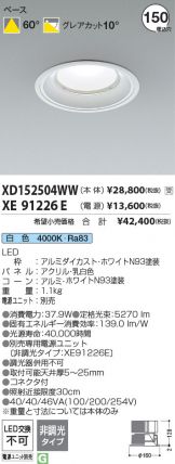 XD152504WW-XE91226E