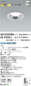 XD153505W...