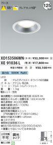 XD153506W...