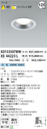 XD153507WW