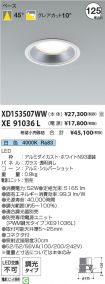 XD153507W...