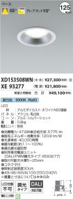 XD153508W...