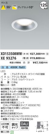 XD153508WW-XE93276