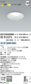 XD154505W...