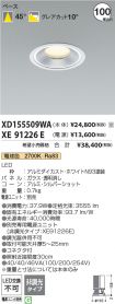 XD155509W...