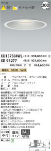 XD157504W...