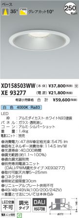 XD158503WW-XE93277