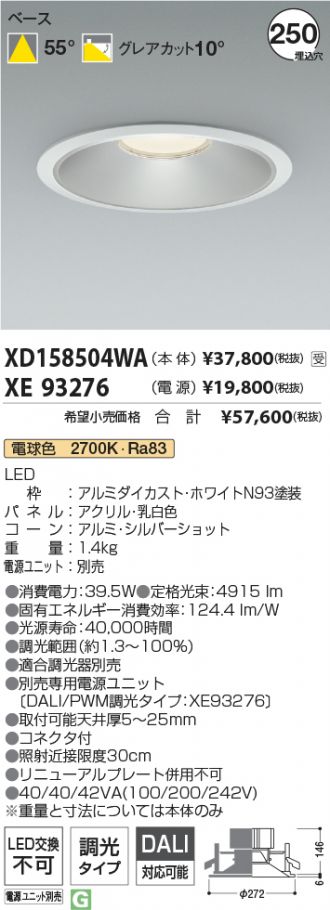 XD158504WA-XE93276