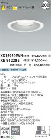 XD159501W...