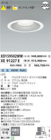 XD159502W...