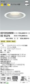XD159504W...