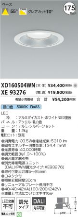 XD160504WN-XE93276