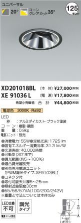 XD201018BL-XE91036L