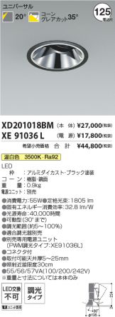 XD201018BM-XE91036L