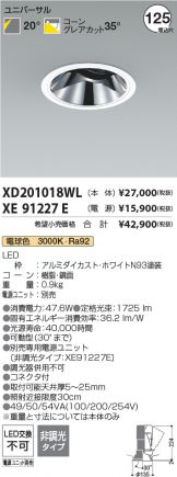 XD201018WL-XE91227E