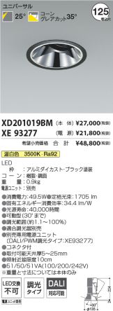 XD201019BM-XE93277