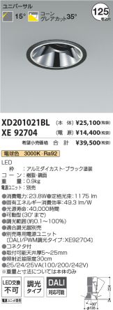 XD201021BL-XE92704