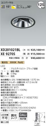 XD201021BL-XE92705