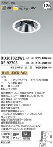 XD201022W...