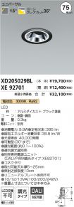XD205029B...