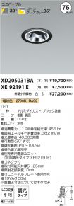 XD205031B...