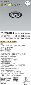 XD205031B...