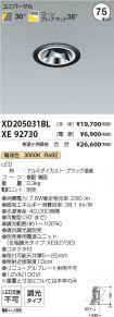 XD205031B...