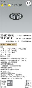 XD257528BL