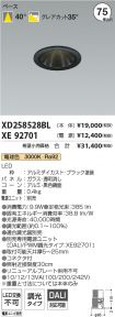 XD258528B...