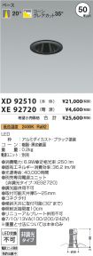 XD92510-X...