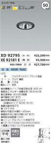 XD92795-X...