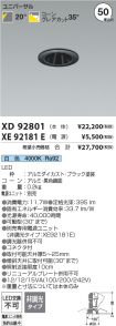 XD92801-X...