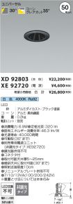 XD92803-X...