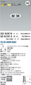 XD92819-X...