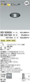 XD92826-X...