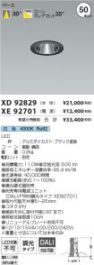 XD92829-X...