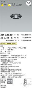 XD92830-X...