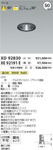 XD92830-X...