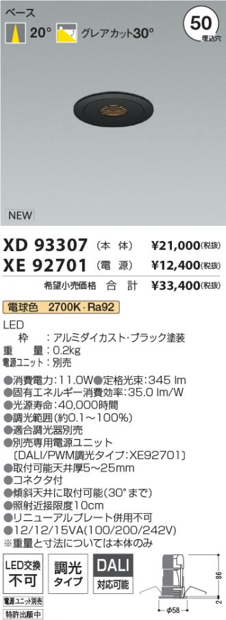 XD93307-XE92701