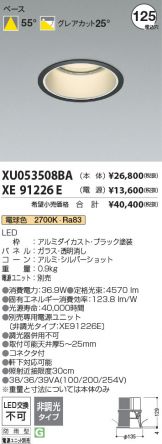 XU053508BA-XE91226E