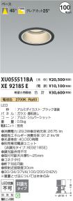 XU055511B...