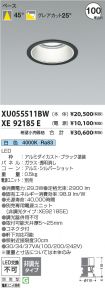 XU055511B...