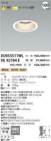 XU055511W...