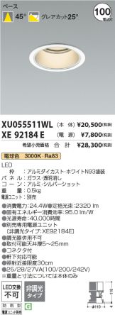 XU055511WL-XE92184E