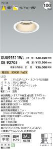 XU055511W...