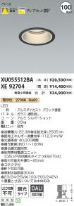 XU055512B...